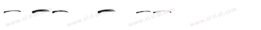 BLACK PANTHER字体转换